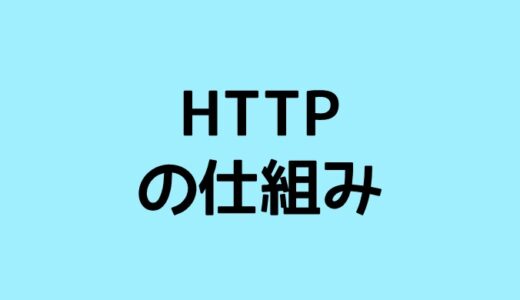 Exprを使ってbashで算術計算 Log